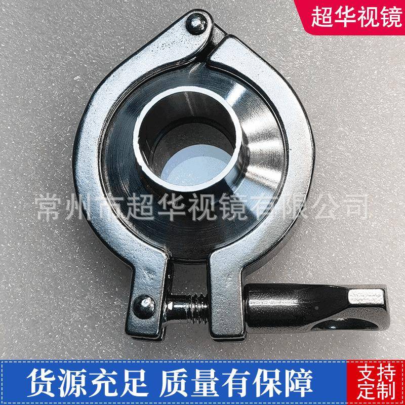 卫级不锈钢快装视生WM-KGSD-镜容器玻璃视盅管卡箍式烧管结快开道