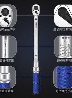 YARKI预置式可调式快速汽I修轮胎火652花塞缸扭盖公斤力矩扳手