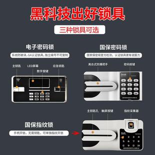 智能保密柜电密子密码 保柜多节矮柜文件顶柜柜单节M111柜档柜案资
