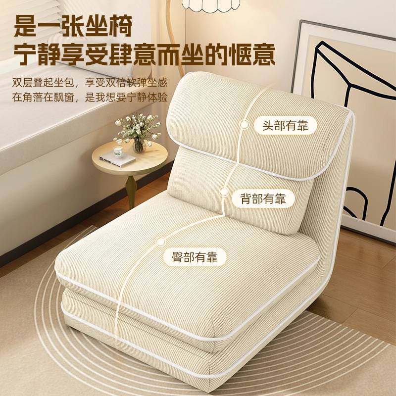 懒人沙发卧室可躺可睡阳台多功能休闲躺椅榻榻米小沙发小户型单人,玩具/童车/益智/积木/模型,垂直悬浮玩具,淘宝优惠券,粉丝福利购,淘宝优惠卷