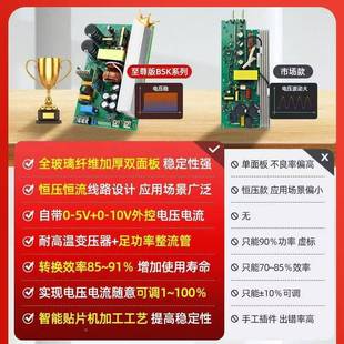 大功率直52流8开关4电源220转12V15V24V2V66V8V0V72V84V96V110可