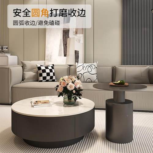 感圆形茶轻奢法式岩小MWI型家用黑白板组合桌茶几户简约现代客厅