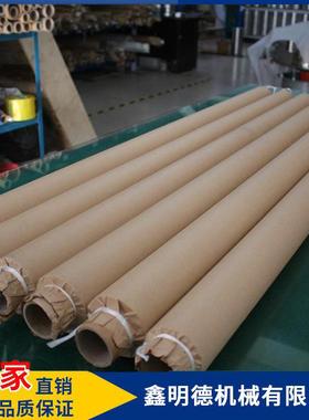 230无品牌/目精分级筛锈网043密16L材质锂3电粉体不钢过滤网