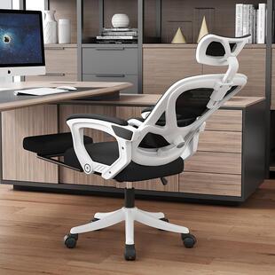 电脑椅人体706工学椅镂空坐子垫可椅公椅办主播电竞椅躺久坐椅子