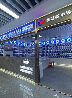 RSXLQ2MBF丝印MR2MBSBF范微二半导体贴科片极管