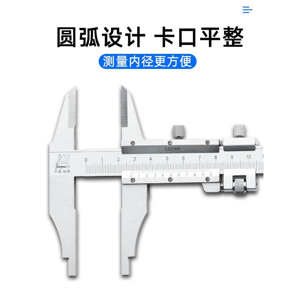 游标卡量尺0-FFLm0-0-500600m1米加十0.02内外径深度具