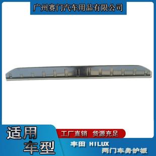 专哑车专R用s菱TITON三菱trit尾翼后饰条2025款 L200黑精选三ABS尾