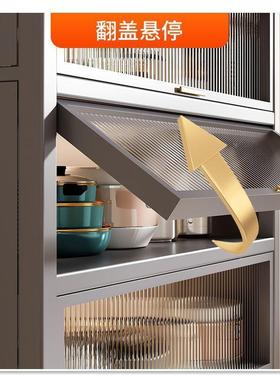 家用翻盖厨房储置物多架落地柜AL102131多层收纳柜子功能碗餐边柜