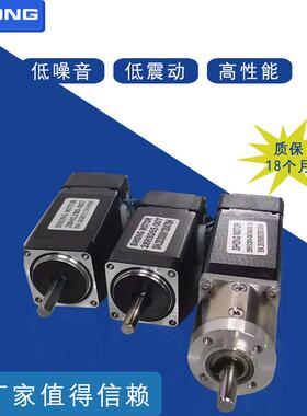 20.法兰闭步进电机驱动器套装两DSP-28BH合相18°混环伺服电机马