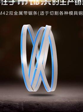 抗拉齿条228瑞成44115锯*3/通用拉耐磨防齿