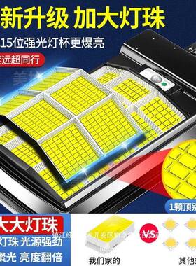 太2025新款太应阳35562能户庭院灯家用人体感室外院子阳灯照明外