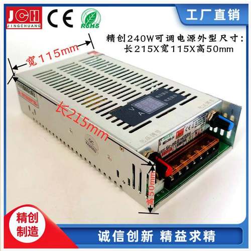 240W0-12V24V364426开8V6V80V1100VV双数显可调电压电流关电源