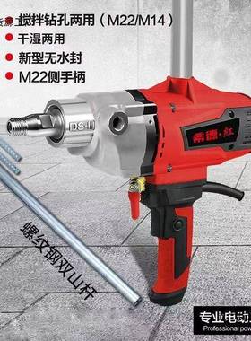 德红功率18014搅拌钻水钻机干湿工两用希调速打钻孔机大机程台钻