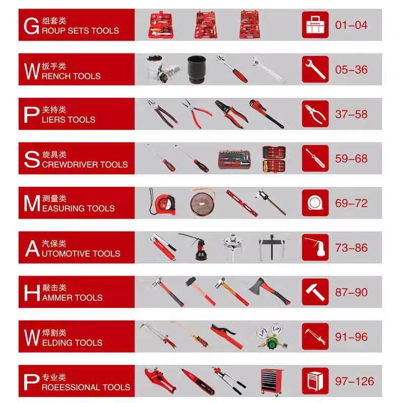 6钢筋板专6业级钢筋扳手钢筋钩子子OSB工具745760