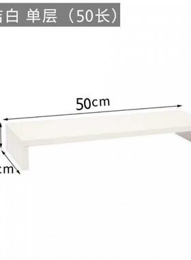 电脑架显示器抬升支架揽收托架高底座台桌面垫纳盒办公AL101283桌