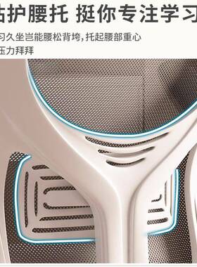 学习椅子久坐初学中生写座业专用DZ-B98椅儿童椅小学生家用书桌作