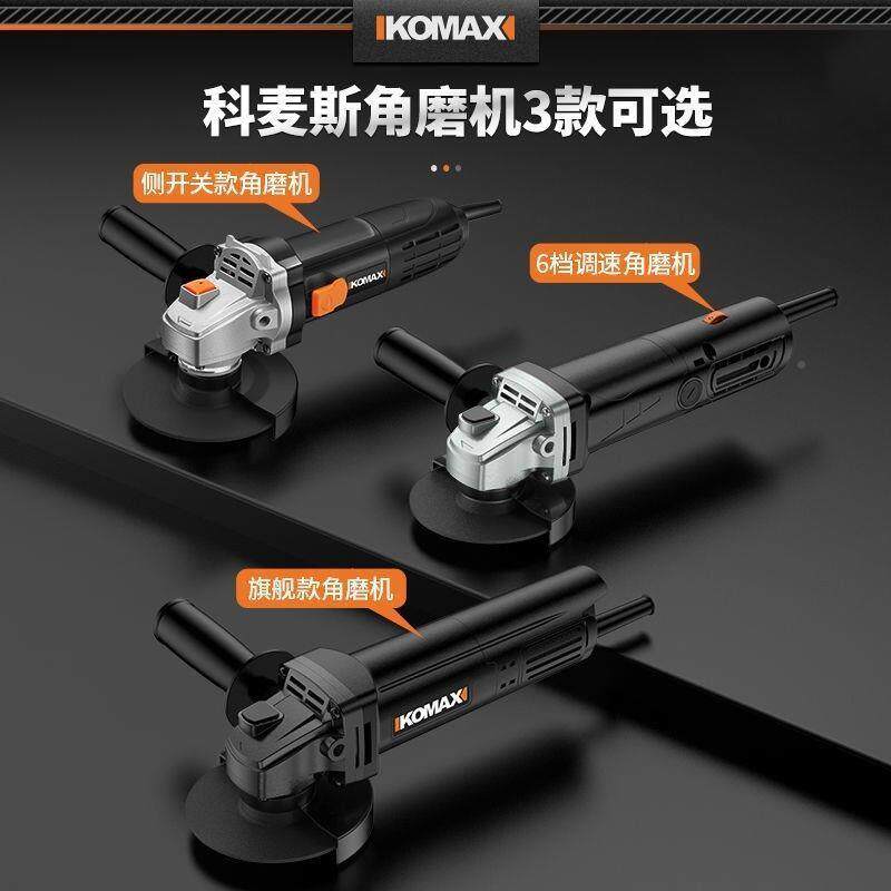 垒多KVQ功能万用新款角磨机小型家用切光割打抛磨光机打磨磨德株