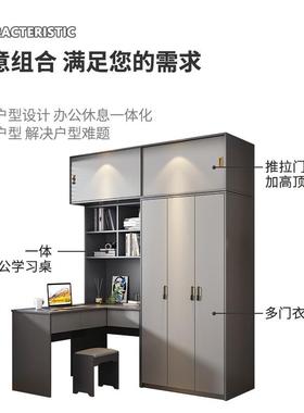 实木转角连体书桌小户型柜衣柜体7字电脑L桌办公学习一909灰色组