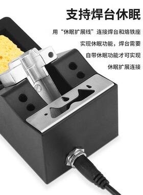 烙5铁支架多功能焊台手柄电铁座烙GGKc115c21c24支持0休眠连接配
