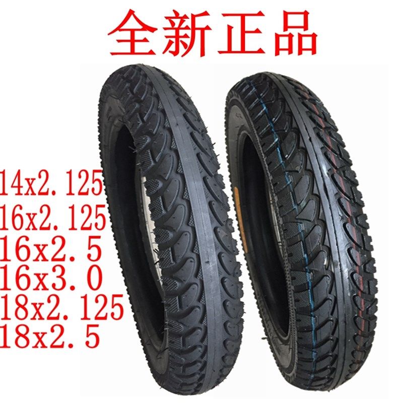 加厚14/16x2.125/2.50/3.0/18x2.5电动车 电瓶车轮胎三轮车.外胎