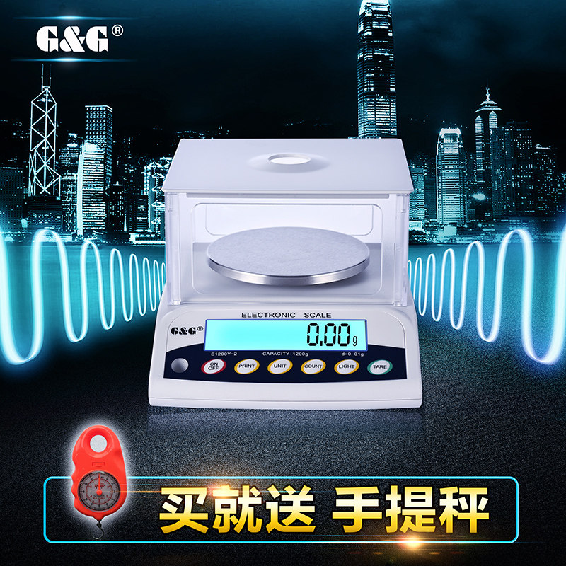 双杰E-Y电子秤0.01g百分之一实验室分析天平称高精度珠宝秤0.1g图片