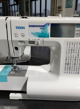 佐屹ZOYERSewing mchine绣花机19N小型台式家用电脑缝纫刺绣机