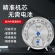依宝时家用室内机械高温度温湿度表工业仓库厂房温湿度计高精准度