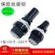 30mm保险丝座熔断器座100个 20mm黑色旋钮FUSE保险管座玻璃管6