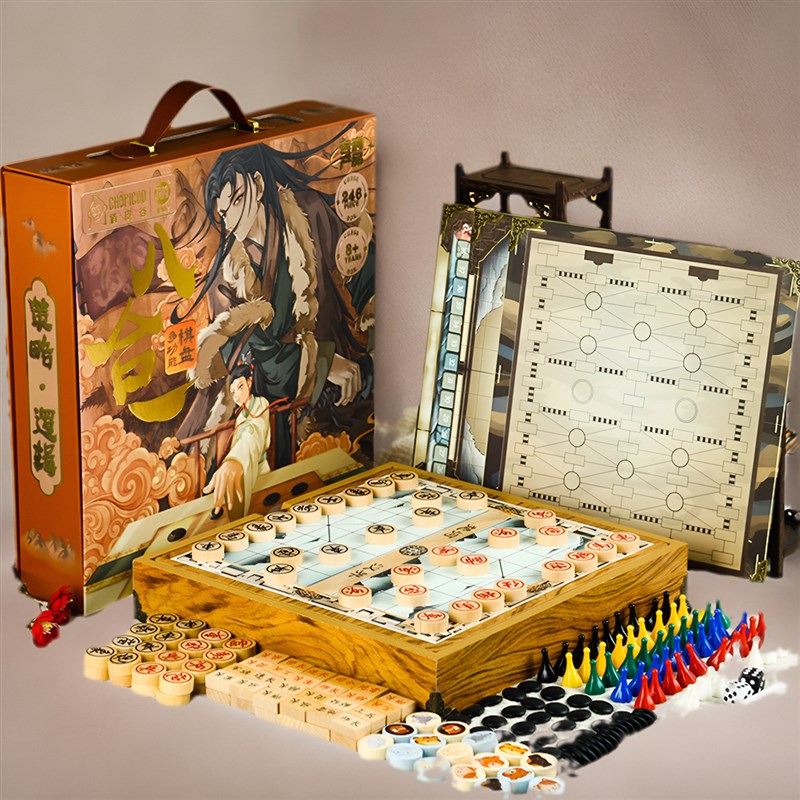国风棋盘飞行棋五子棋象棋跳棋儿童版棋类益智多功能多合一围