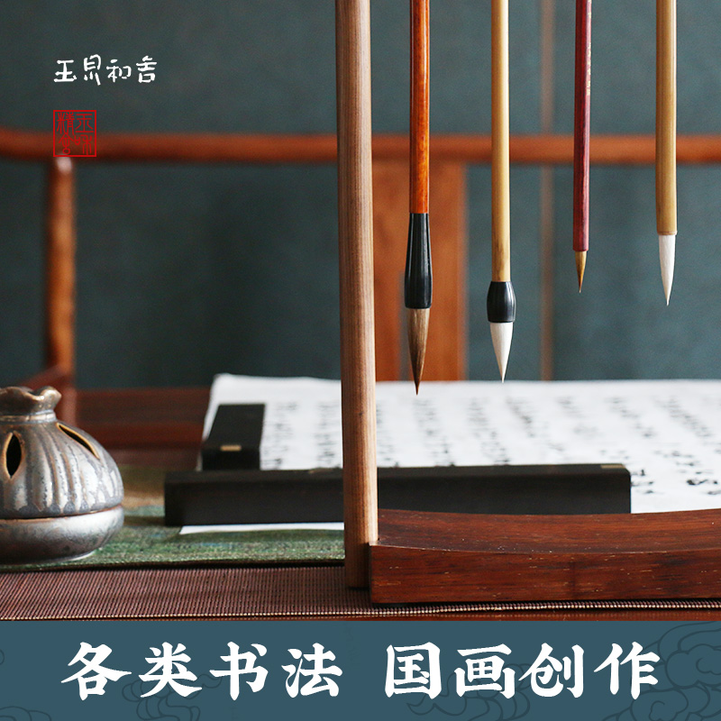 玉泉和舍湖笔毛笔励志狼毫泉韵豪情有则有典晋唐风王羲之行草狂语