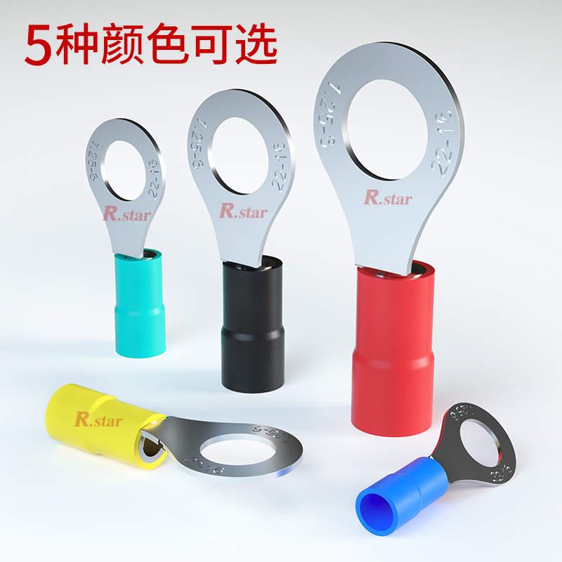 R.STR冷压接线端子RV1.-3 圆形O型压线耳接线鼻子预绝缘铜鼻子