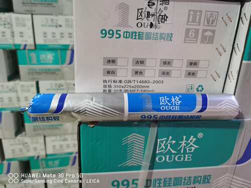 中性 硅酮门窗胶结构胶密封胶玻璃胶护墙板胶快干型胶室外填缝胶