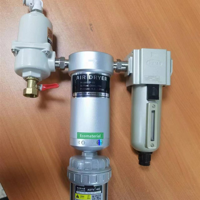 离心式气源干燥处理器过滤空压机压缩空气泵油水分离器带自动排水