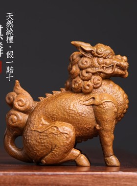 天然绿檀木香檀木祥瑞麒麟木雕手把件摆件转运文玩桌面家居工艺品