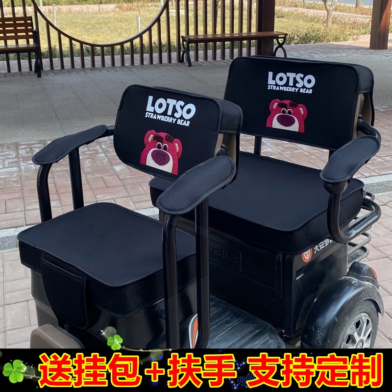 淮海巧悦S21 巧运P1 PGS专用三轮车四季座电动车坐垫罩