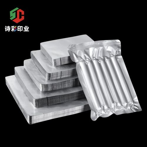 铝箔袋纯铝真空食品包装袋耐高温蒸煮冷冻压缩熟食保鲜平口袋大号