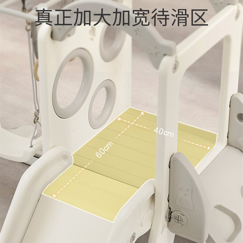 哈比树儿童滑滑梯秋千滑梯儿童宝宝探索游乐园小孩多功能