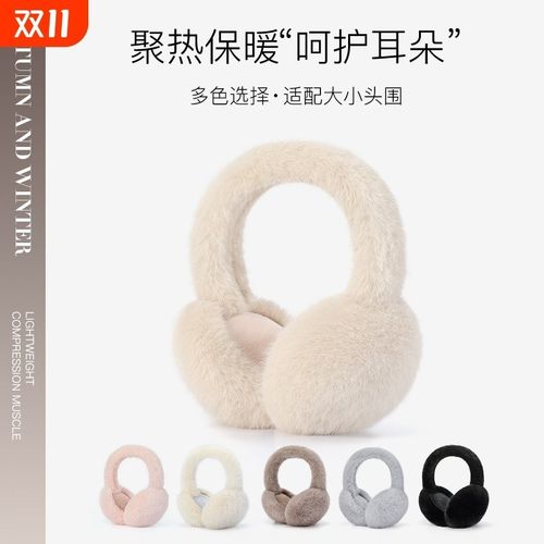 毛绒耳罩冬女时尚冬季保暖耳包护耳朵耳捂子可折叠学生防冻耳罩套