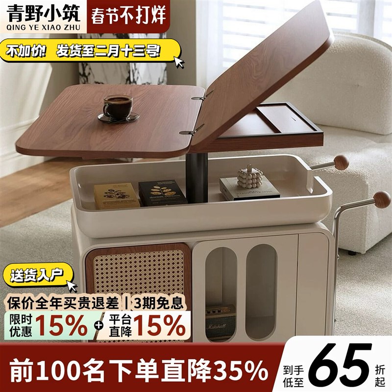 可移动茶几小户型客厅沙发边柜多功能边几折叠升降多功能推车茶桌