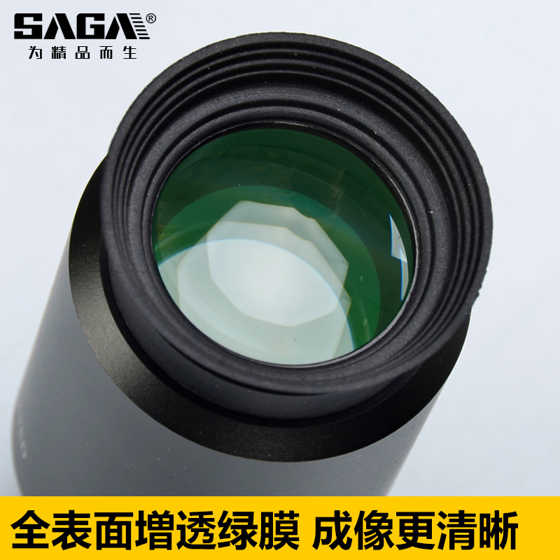 sg萨伽配件天文望远镜PLmm目镜长焦高倍1.英寸高清深空观星