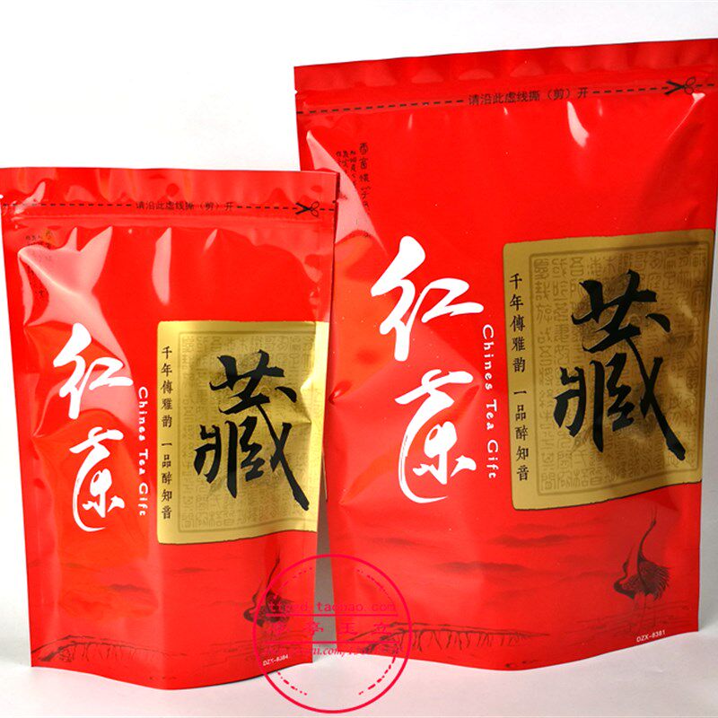 加大红茶包装袋 自封口通用镀铝膜锡纸滇红茶叶包装袋子 手捏可封