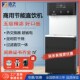 造艺直饮机商用净水器过滤加热一体烧水机学校商务工厂大型开水机