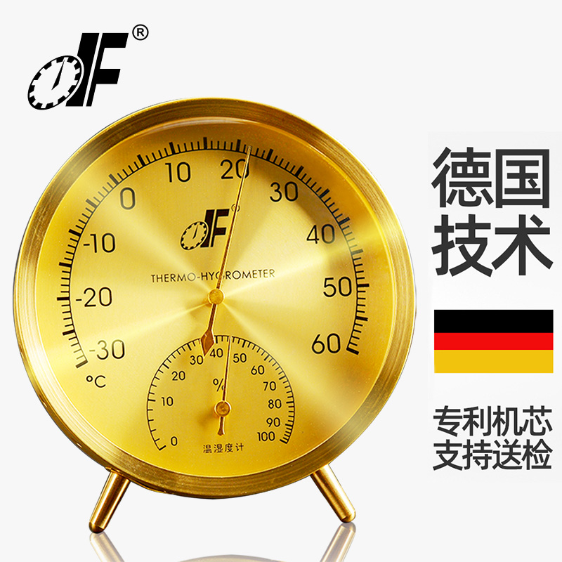 温湿度计高精度家用室内温度计精准干湿计仓库车间工厂药店壁挂