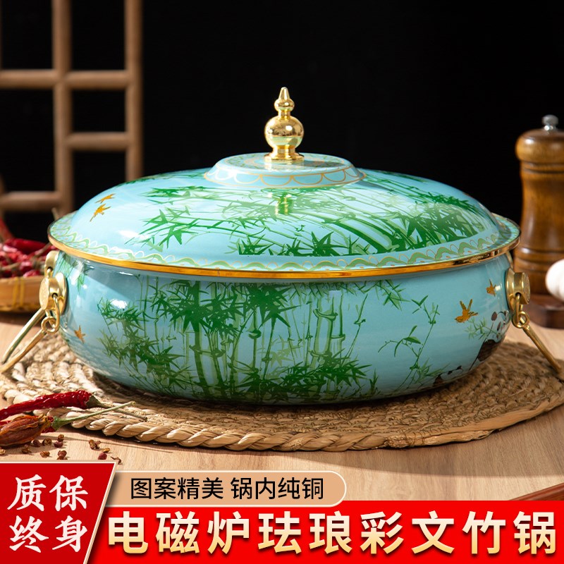 加厚电磁炉铜火锅珐琅彩老北京涮肉火锅盆商用纯紫铜锅家用炖锅