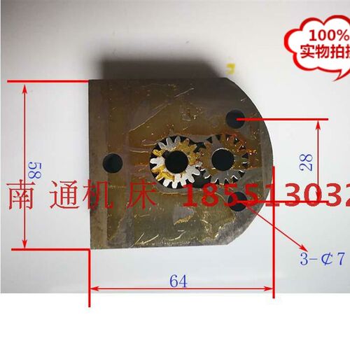X53T铣床齿轮油泵