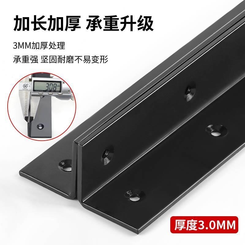 新款锈钢不长角铁件90度直角固定件加条长角码木板加固P88J2器