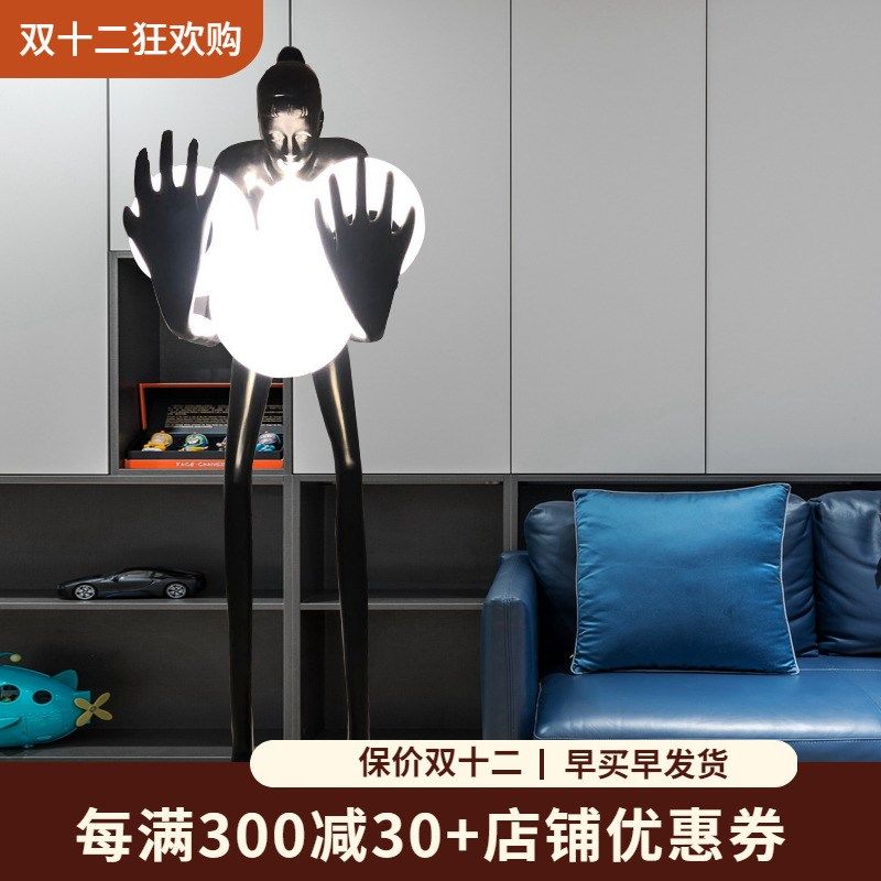客厅落地灯别墅酒店创意个性艺术人形大厅大堂酒吧样板间雕塑立灯