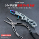 304不锈钢路亚钳控鱼器不锈钢摘钩绑钩钳子多功能控鱼钳渔具套装
