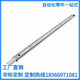 2710 2718 2712 2716 2720二节抽拉 2714 不锈钢线性滑轨SSRY2708