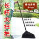 加大室外硬毛长杆庭院学校工厂仓库环卫物业加宽加长黑扫把大扫帚